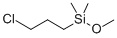3-氯丙基二甲基甲氧基硅烷